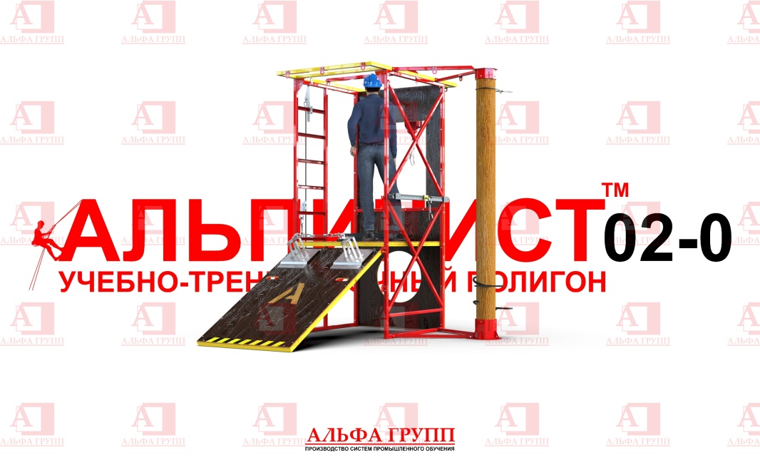 Учебно-тренировочный полигон Альпинист-2-0 (2,9м + бревно) Учебно-тренировочный полигон Альпинист-2-0 (2,9м + бревно)